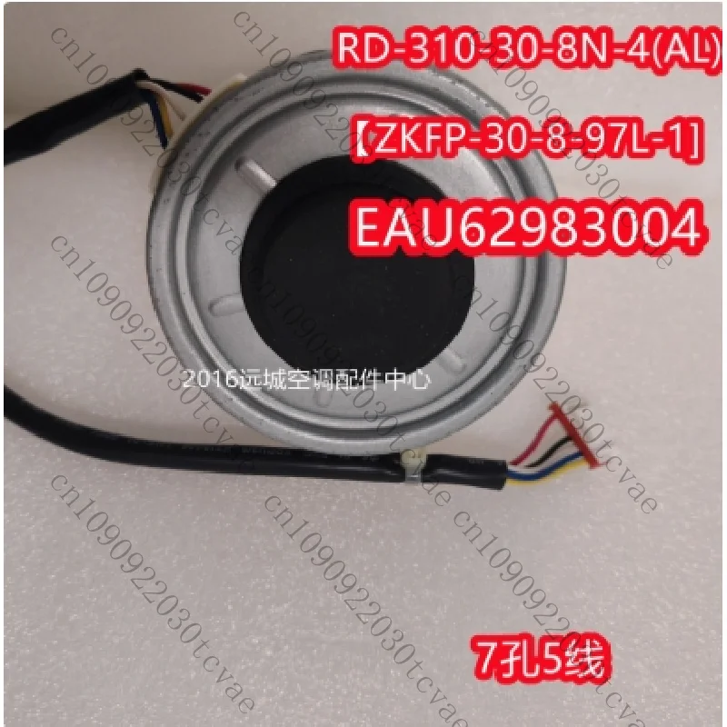 

Новый двигатель кондиционера LG RD-310-30-8N-4AL ZKFP-30-8-97L-1 EAU 62983004