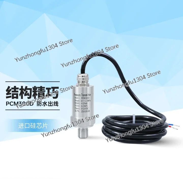 Pcm300d Diffusion Silicon Direct Lead Fine Small Waterproof Outlet Pressure Transmitter