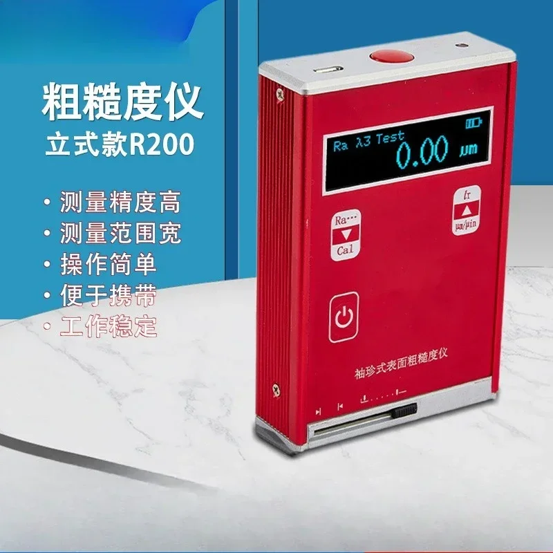 Roughness Meter Vertical R200 Pocket Flatness Smoothness High Precision Meter Surface Roughness
