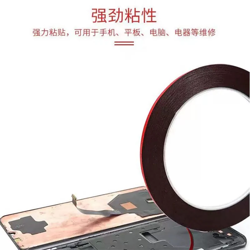 10MM 3MM Red Film Black Adhesive High Adhesion Double Sided Tape Computer Mobile Phone Screen Sealing Mobile Phone Repair