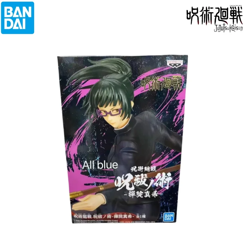 

in stock BANDAI Model Doll Brand New Boxed Jujutsu Kaisen anime characters Garage Kit Collectible action figure
