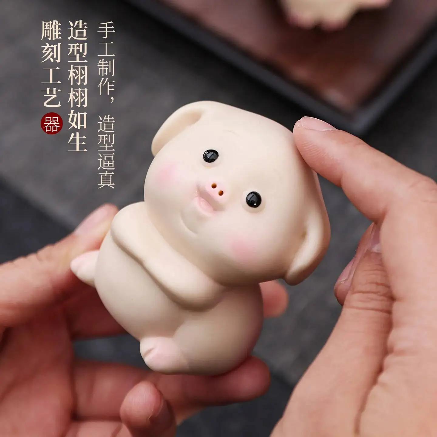 Cute Pig Butt Brother Piggy Pat Adorable Tea Pet Stress Relief Couple Tea Pet