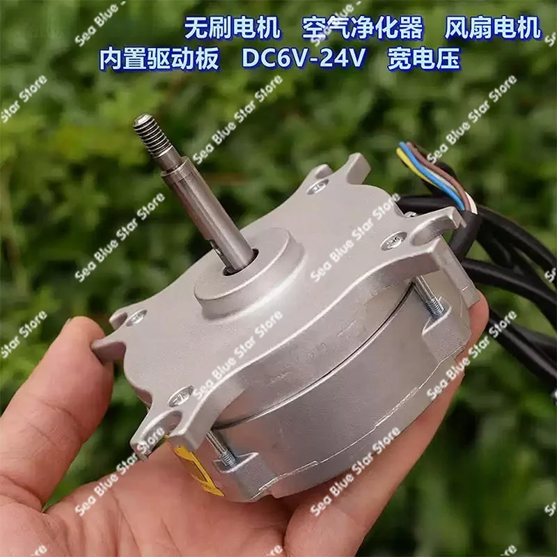 Brushless motor with driver board DC6V-24V air purifier, fan motor hardware tools