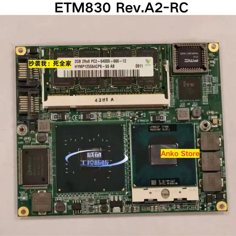 

Подержанный тест ОК, материнская плата ETM830 Rev.A2-RC