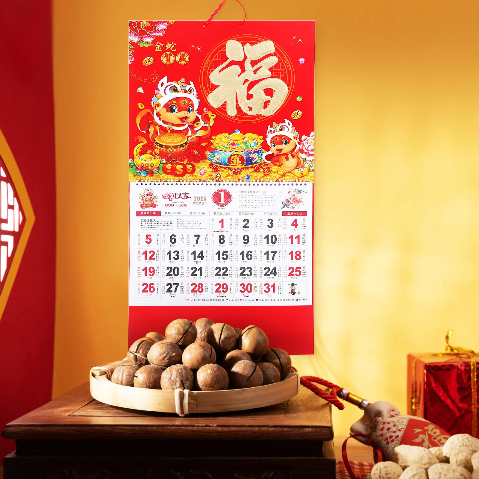 

Настенный китайский лунный календарь на 2025 год (Год Змеи) с элегантным дизайном и акцентами из золотой фольги, включающий все основные сведения.