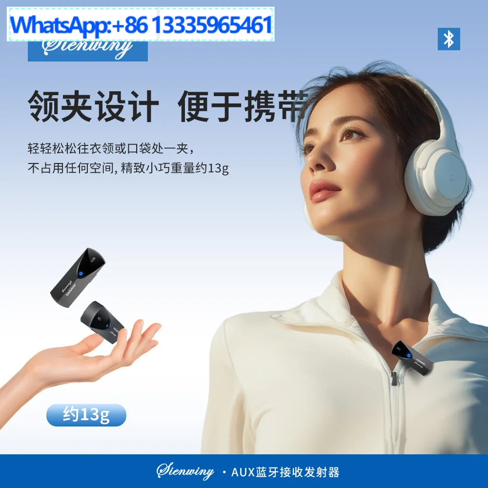 3.5AUX Bluetooth receiver transmitter Car Bluetooth transceiver 2-in-1 Bluetooth adapter Cross-border