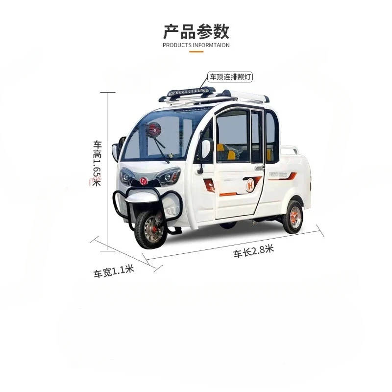 Customized Deposit tricycle fully enclosed pickup truck household use with a shed, small women picking up children