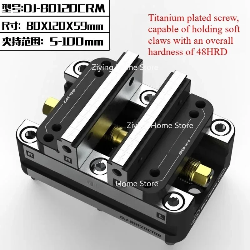 

4-5 Axis Fixture Self-centering Vise Positive Paired with Zero Point Quick Change Four L-block Bridge Board DJ-6080H D52
