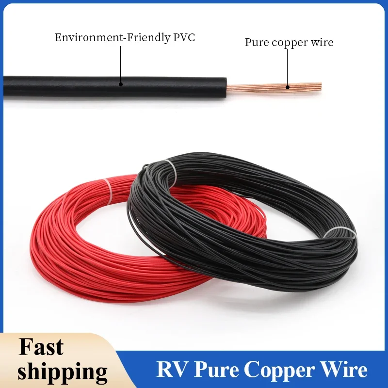 RV Pure Copper Wire 0.3/0.5/0.75/1/1.5/2.5/4/6mm² PVC Insulation Single-Core Multi-Strand For Car Audio  Flexible Electric Wires