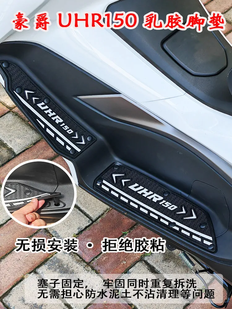 FOR HAOJUE UHR150 HJ150T-28 Motorcycle Foot Pads Anti-slip Dirt-resistant Rubber Foot Pedal Modification Accessories