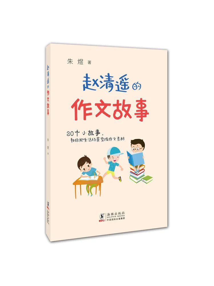 

Книга-Winshare Zhao История состава Циньяо