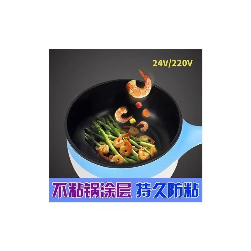 Q2 2L Electric Cooking Pot 12V Car 24V Truck Multi Cooker Steaming Stewing Frying Portable Electric Pot