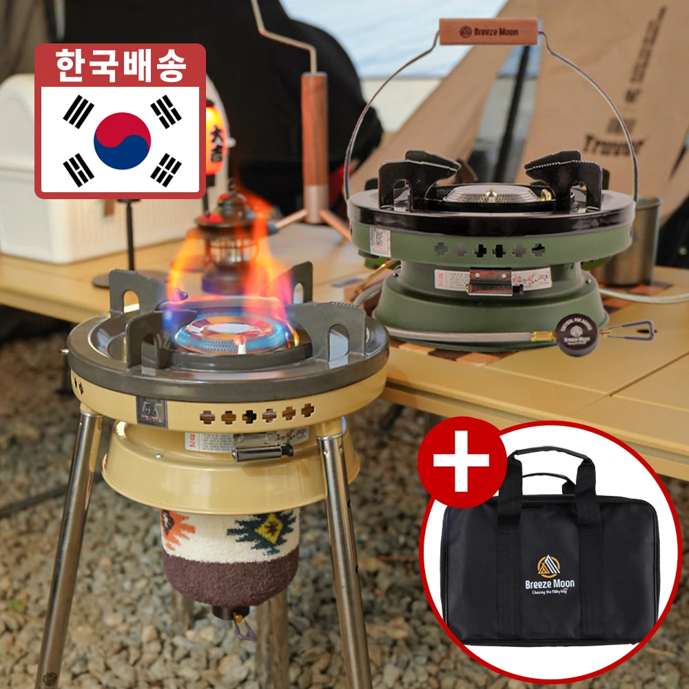 브리즈문 택티컬 프로 해바라기 이소 가스 버너 그리들 캠핑 강염 부탄 스토브 고정 다리