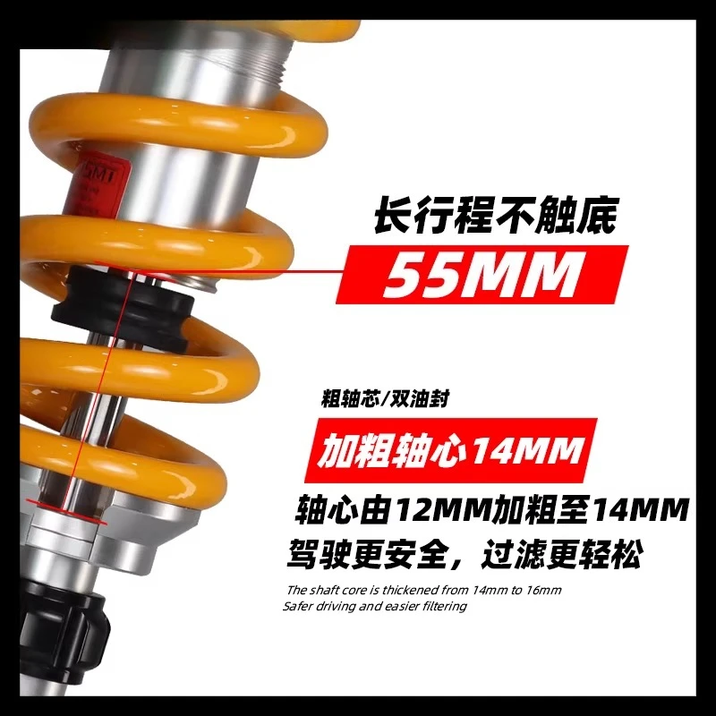 Applicable, motorcycle modification after heightening shock absorber