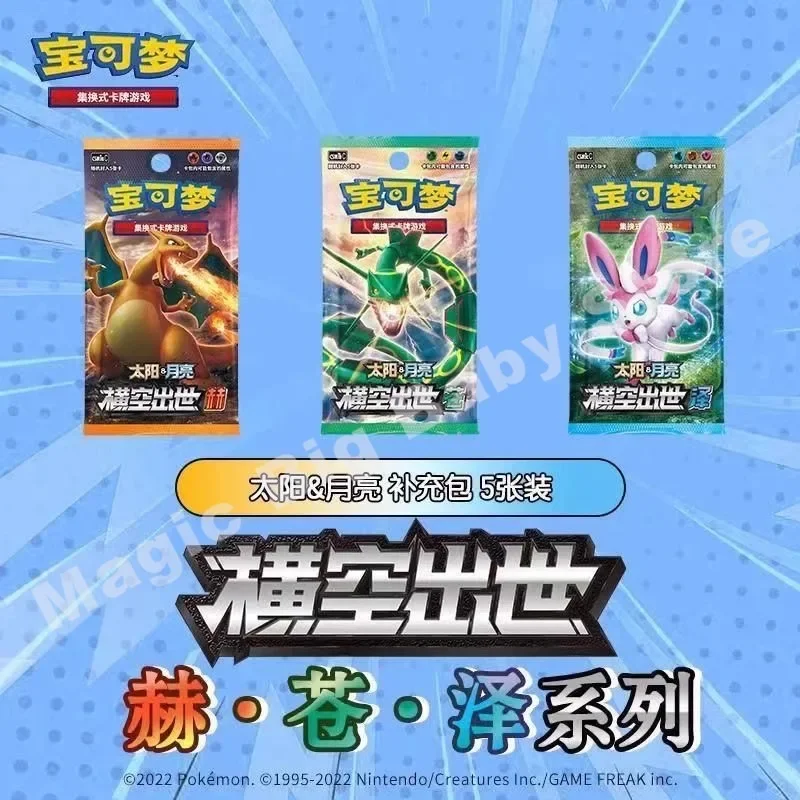 Karty Pokemon Oryginalne oryginalne handlu PTCG Uproszczony chiński 1.0 Urodzony z niczego He Cangze Booster Pack Prezent dla dziecka