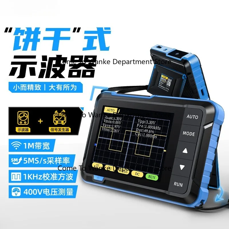 

152 Handheld Small Oscilloscope Portable Digital Oscilloscope for Beginners Teaching and Maintenance