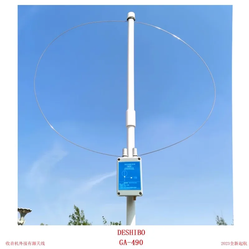 GA-490 High-Performance Active Loop Antenna 100KHz-179MHz SDR Antenna for Radios & SDR Receivers