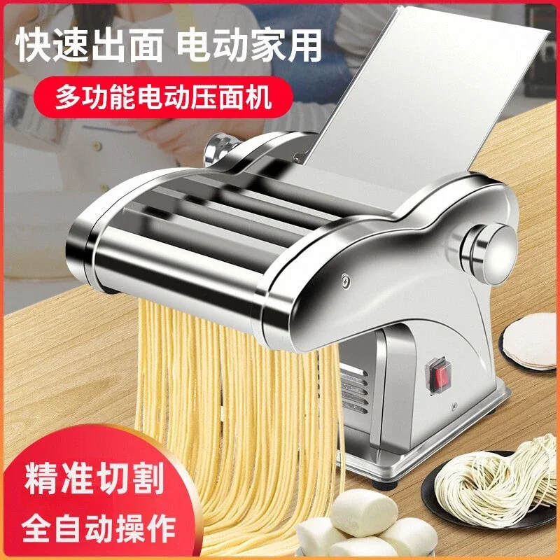 

Electric Noodle Press Household Small Automatic Multi-Functional Wonton Dumpling Skin Rolling Machine