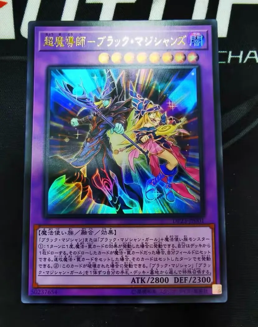 The Dark Magicians DP23-JP001 Ultra Rare Japanese Yugioh Card