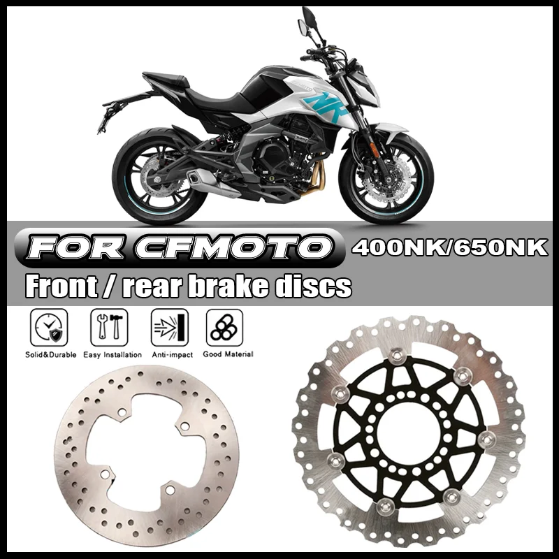 Для CFMOTO 400NK 650NK CF400NK CF650NK мотоциклетный тормозной диск передние и задние тормозные диски оригинальные аксессуары высокое качество