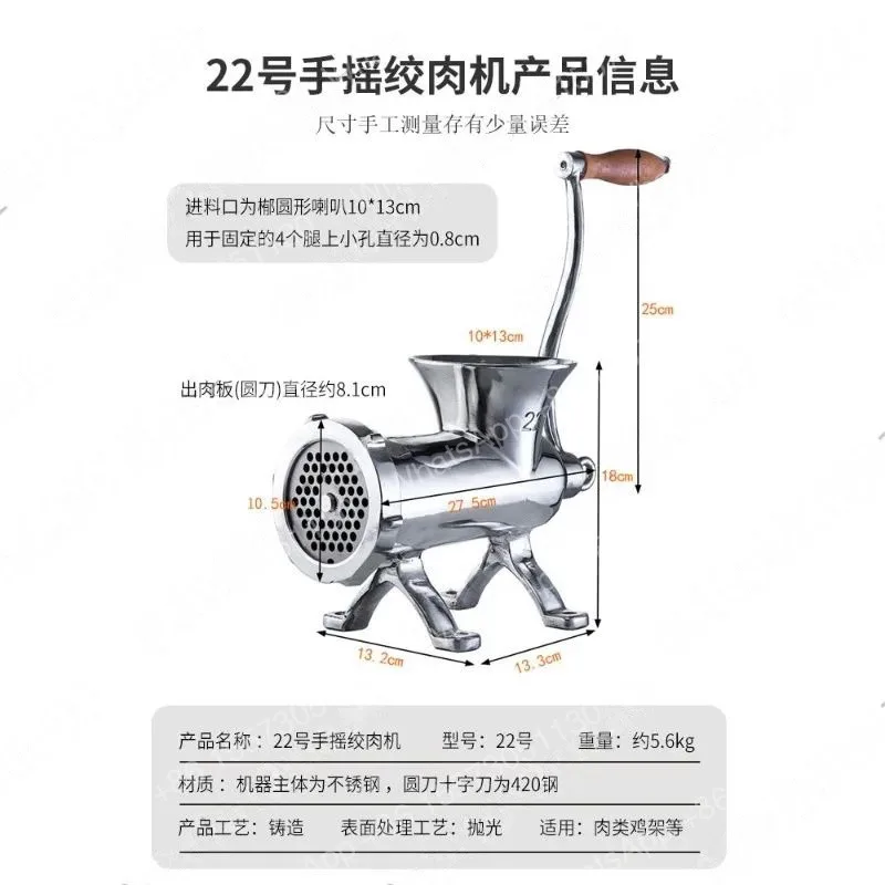 No. 22 Household Desktop All-stainless Steel Manual Meat Grinder, Minced Meat Sausage Machine, Commercial Meat Grinder