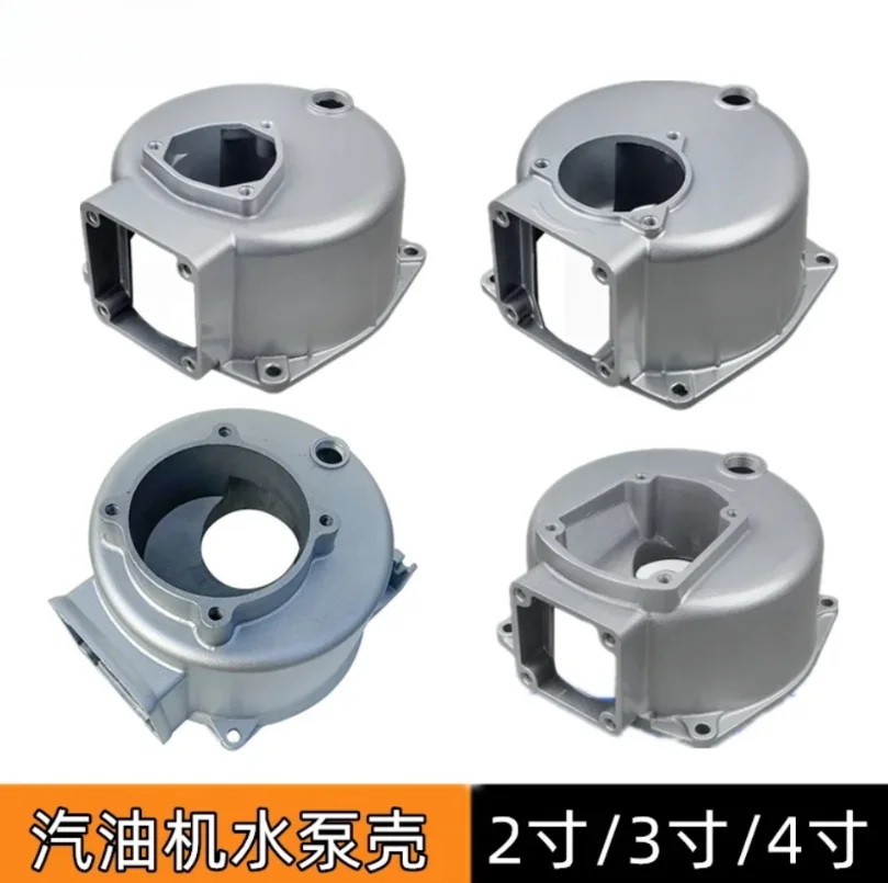 2 3 4 inch turbine water pump housing 168/170F two inch three inch water pump self-priming pump housing oil