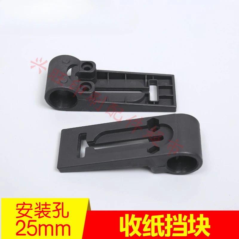 1 قطعة لكتلة توقف الورق هايدلبرغ CD102