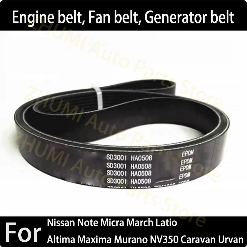 7PK1165 7PK1701 For Nissan Note Micra March Latio Altima Maxima Murano NV350 Caravan Urvan engine belt fan belt, generator belt
