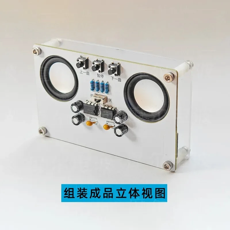 Bluetooth Audio DIY Production Kit Parts Electronics Technology Course Design Welding Exercises with Amplifier Stereo