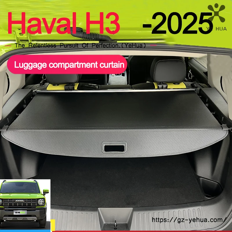 

Чехол для штор багажника, органайзер для Haval H3 205+, задняя стойка, перегородка, защитный козырек, багаж, грузовое хранилище для конфиденциальности