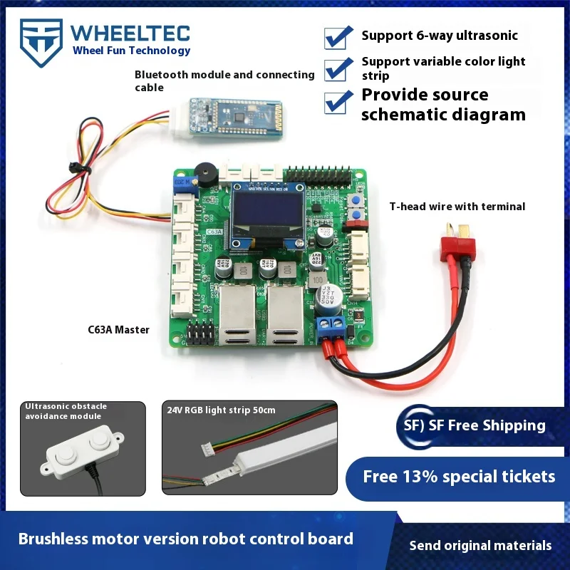 C63A Brushless Motor Version Robot Control Board STM32F407VET6 Chip Compatible with Multiple Vehicle Drivers