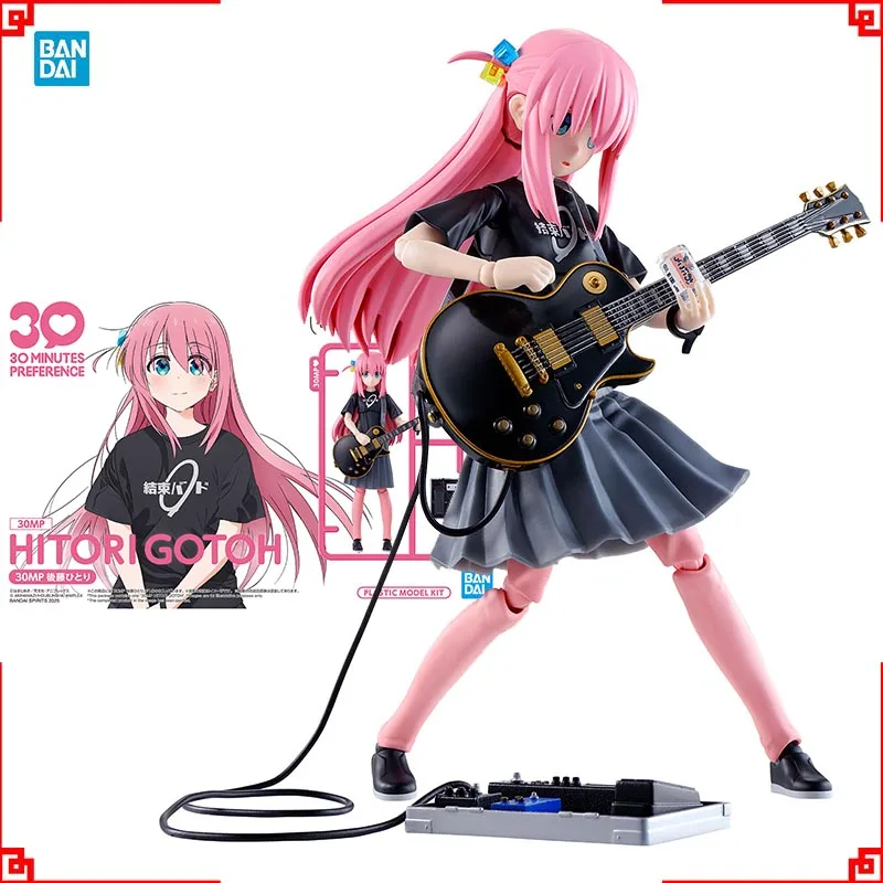 รีวิว Bandai Bocchi The Rock Model Kit 30MP Gotoh Hitori สำหรับผู้ชื่นชอบการประกอบโมเดล