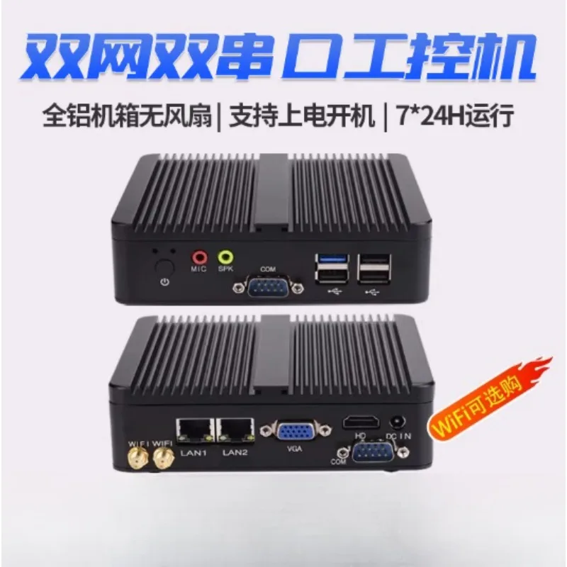 New Style Ndustrial PC J1900 Quad Core Dual LAN Dual Ports Fanless System for Vision 1 Pcs