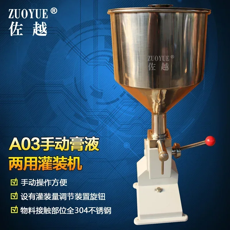 Zuo Yue A03 Manual Paste Liquid Dual purpose Filling Machine