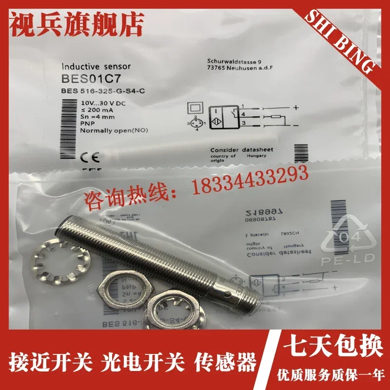 

BES03AR BES 516-325-G-S4-L новый и оригинальный