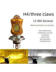 20000Lm H4 LED Moto H6 BA20D P15D LED Motorcycle Headlight Bulbs 3570 CSP Lens White Yellow Hi Lo Lamp Scooter Accessories 12V