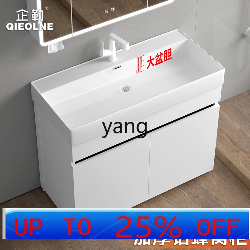 LMM Honeycomb Aluminum Bathroom Cabinet Integrated Ceramic Washbasin Floor-to-ceiling combination washbasin