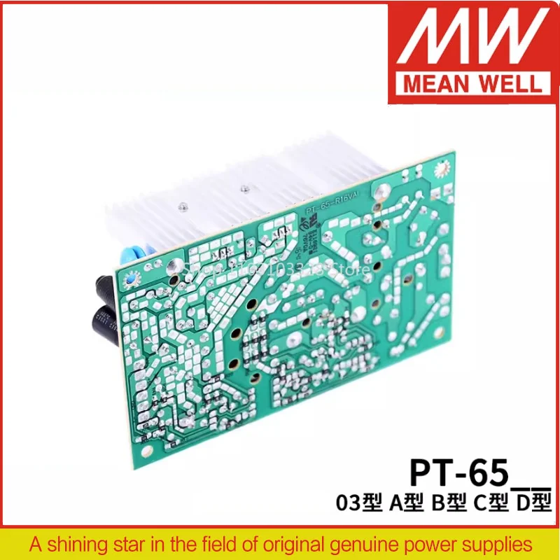 

Импульсный источник питания MEAN WELL, 65 Вт, с тройным выходом, PT-6503, 3,3 В, 5 В, 12 В, PT-65A ± 5 В, 12 В, PT-65B, 5 В–15 В, PT-65D