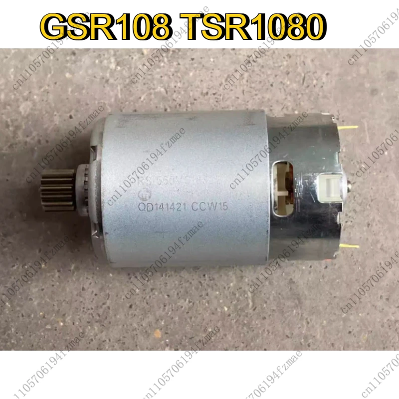 Accessories GSR108 TSR1080 Motor Brand New 15 Teeth