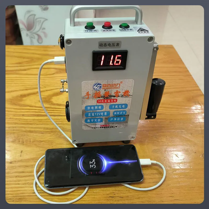 30W Hand Crank Generator DC12V USB 5V Manual Generator Mobile Phone Charging Treasure High Power Outdoor Portable Power Supply