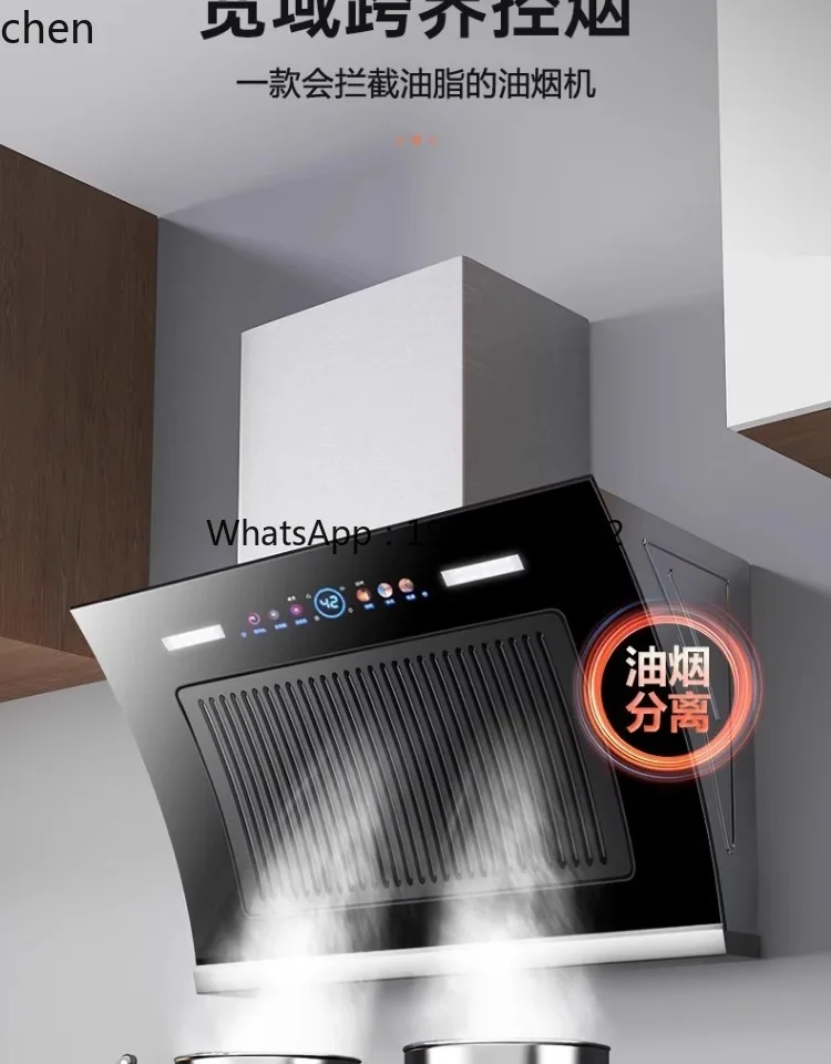 เครื่องดูดควันแบบติดผนัง มอเตอร์คู่ ดูดควันแรง ขนาดใหญ่ ดูดควันด้านข้าง เหมาะสำหรับห้องครัวขนาดเล็ก หรือบ้านเช่า