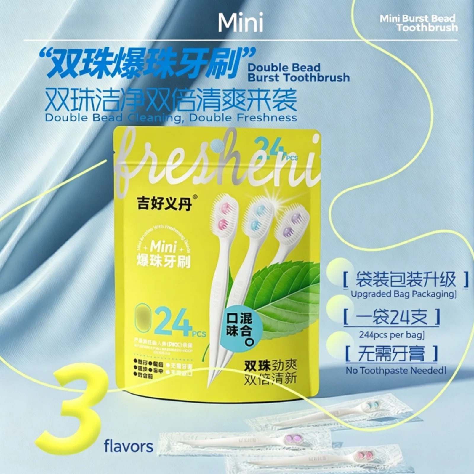 24PCS Mini Dual Burst Bead Toothbrush Pack, Portable Toothbrush No Water Required for Camping Travel Trips