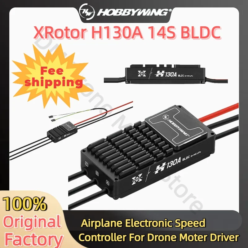 Hobbywing XRotor H130A 14S BLDC Brushless ESC Waterproof Electronic Speed Controller 150A Peak Current Drone Motor Driver ESC