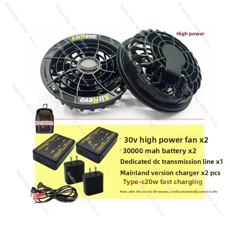 Summer Cooling Air Conditioner Vest, 30V Brushless Fan Outdoor Work, Large Capacity Battery Powered