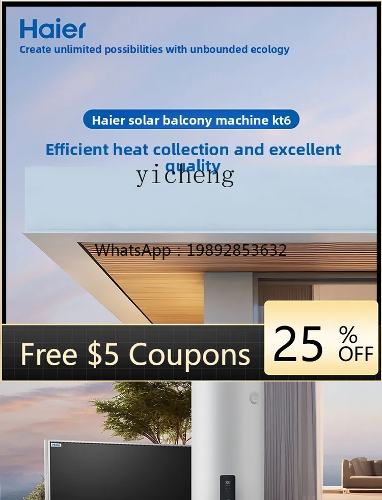 

1 solar water heater flat balcony wall-mounted photoelectric dual-purpose community high-rise household integrated