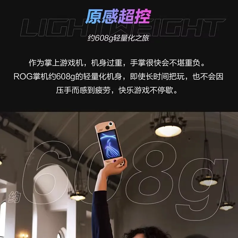 وحدة تحكم ألعاب محمولة Windows11 كمبيوتر منزلي محمول 7 بوصة 120 هرتز #2