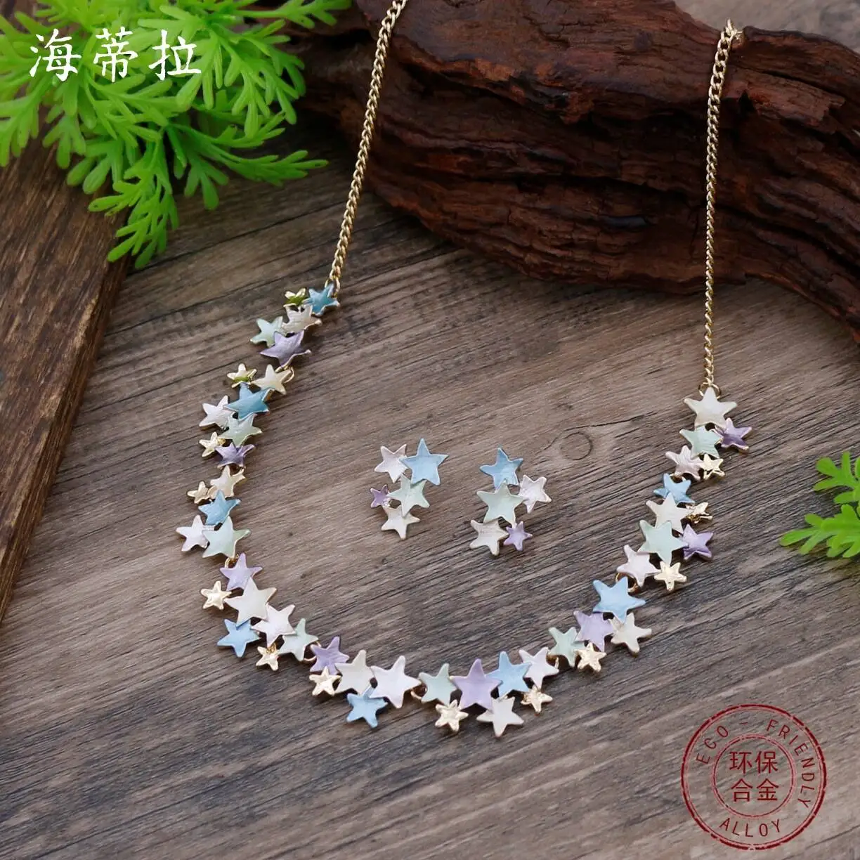 Colorful Painted Irregular Star Earrings Necklace Set for Women, Fashion Five Point Star Pendant Jewelry, Versatile Daily Wear
