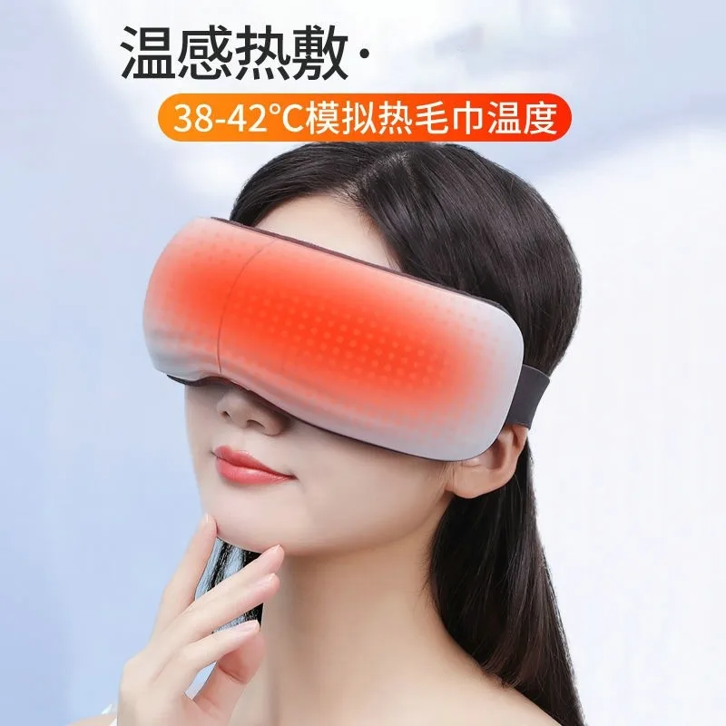 Eye massage instrument, multifunctional eye care device, hot compress eye mask to relieve eye fatigue