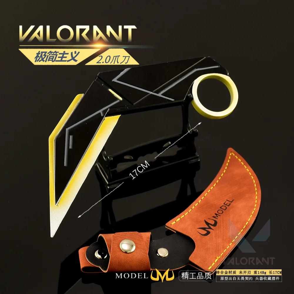 17 سنتيمتر الشجاعة المشاجرة سكين Karambit لعبة السيف الشكل سلاح نموذج الحد الأدنى مخلب سكين 2.0 الحرف المعدنية هدية للأصدقاء