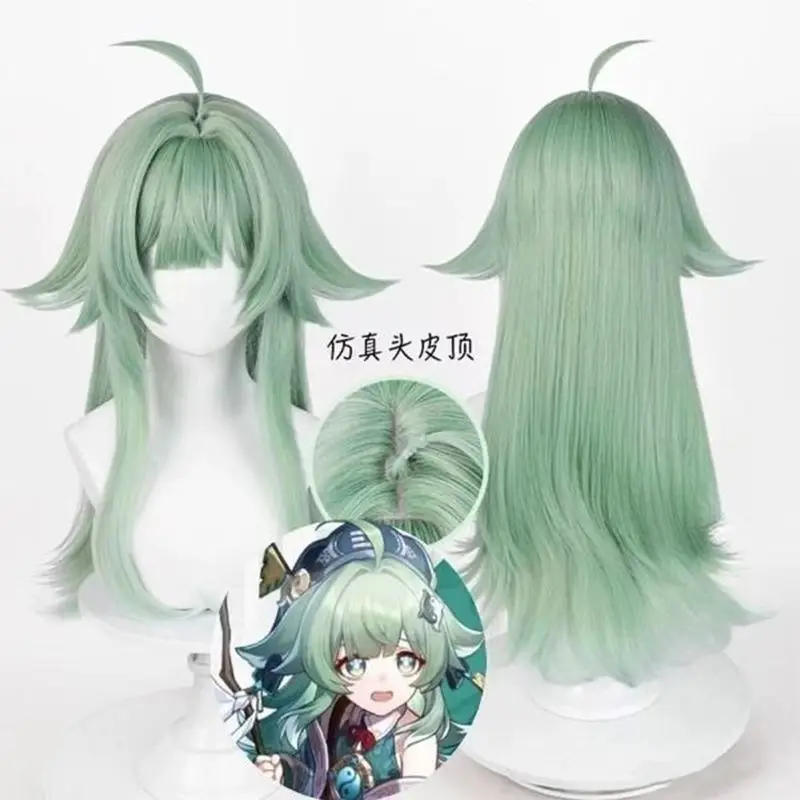 ‌ Honkai Star Rail Huo Huo cosplay pruik - gradiënt groene golvende bob, anime karakter kostuumaccessoires